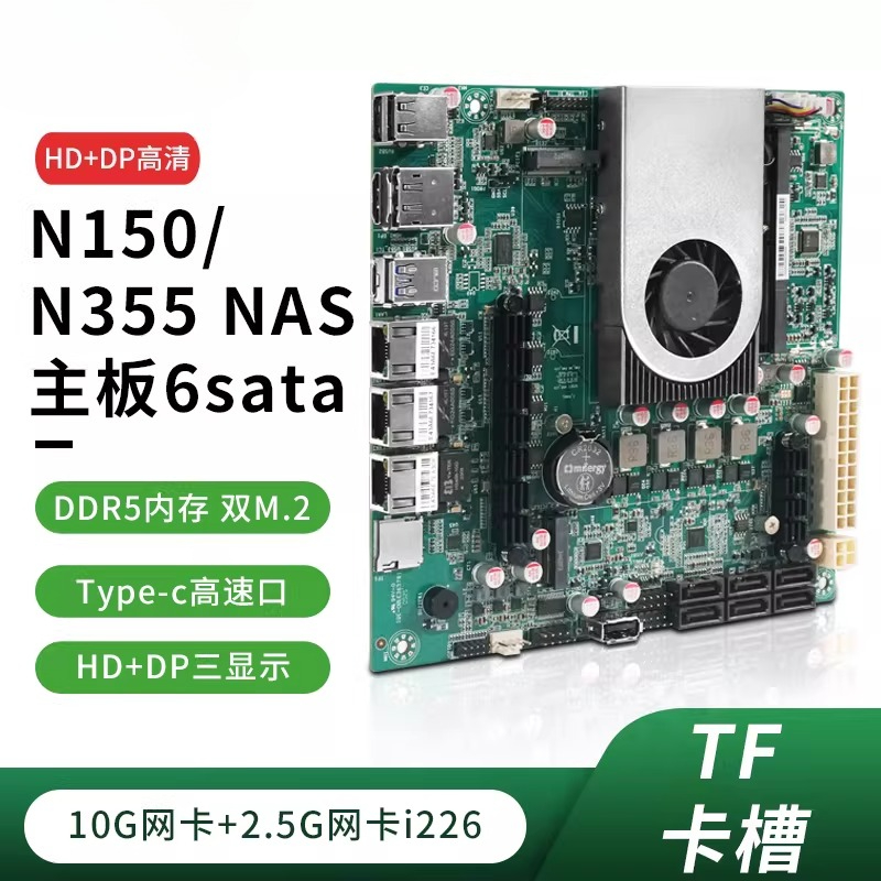 Płyta główna NAS N150, host SA – Nas Motherboard N100 6 Sata recenzja i cena