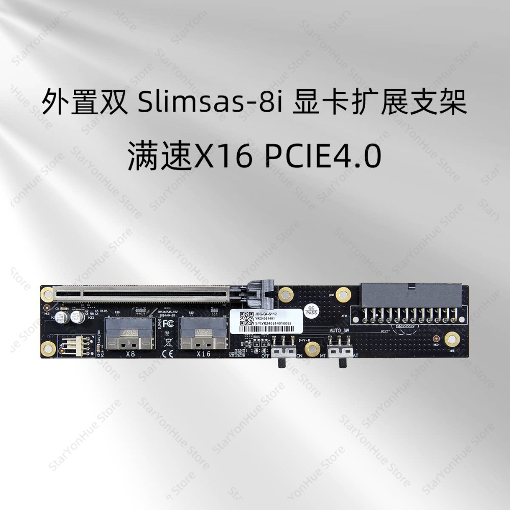 OcuLink SlimSAS Zewnętrzny uch – External Gpu Dock Pcie 4.0 Oculink recenzja i cena
