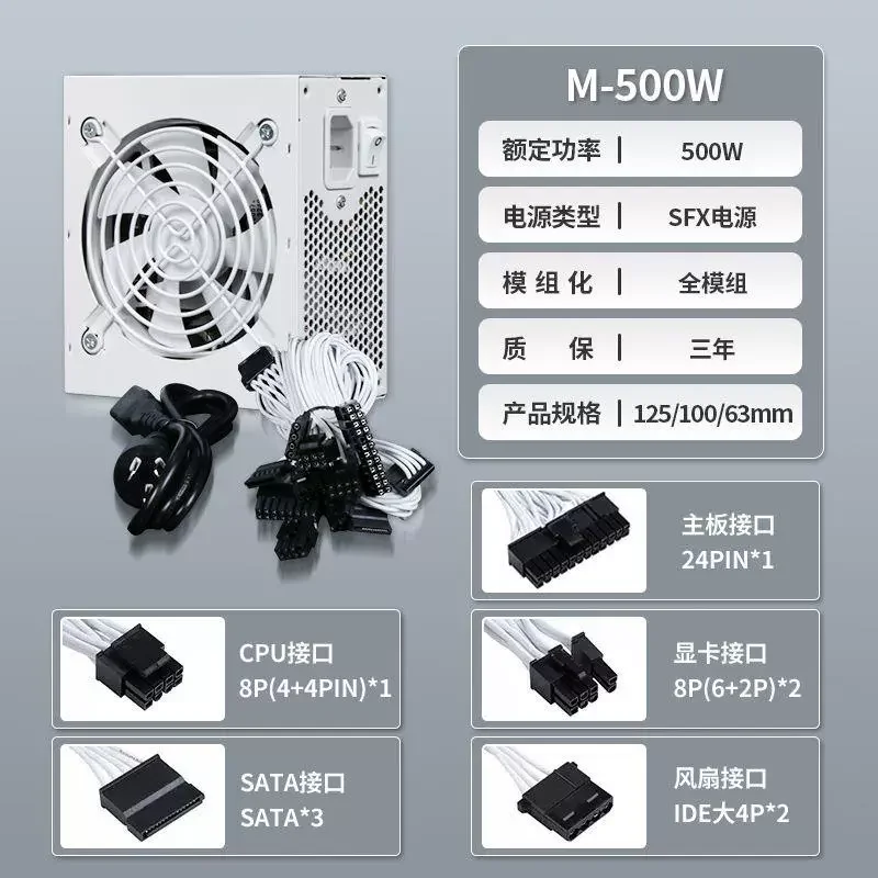 750W 850W Złoty 500W 600W Cich – Sfx Power Supply 850W Gold recenzja i cena